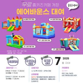 <峭> 2025 7 ٿ 뿩 ȳ