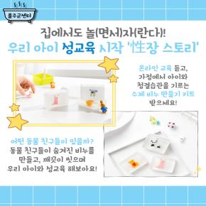 < θ>  (鼭)()! - 츮    ' ..
