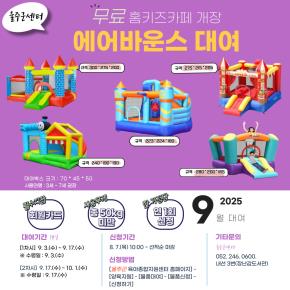 <峭> 2025 9 ٿ 뿩