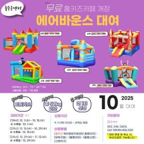 <峭> 2025 10 ٿ 뿩