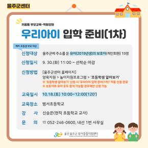 <Ű θ> 츮  غ(1)