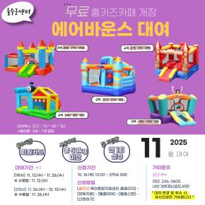 <峭> 2025 11 ٿ 뿩