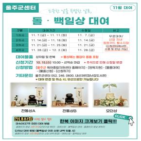 <峭> 2026 11 ϻ 뿩
