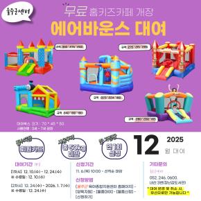 <峭> 2025 12 ٿ 뿩