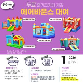 <峭> 2026 1 ٿ 뿩