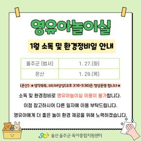 <�����Ƴ��̽�> 1�� �ҵ� �� ȯ��������