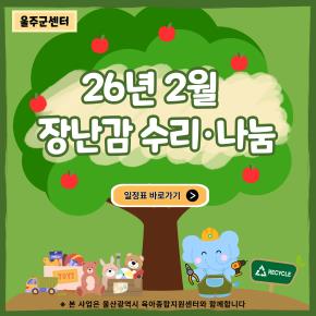 [�峭��������] 2������������ �ȳ�