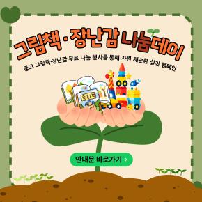 <ȯ�����>�׸�å���峭�� ��������