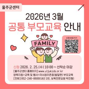 <���� �θ���> 3�� �ڳ�Ǹ�����(�ߴ���) / �θ��� ������ �ھ����߰� �θ�..