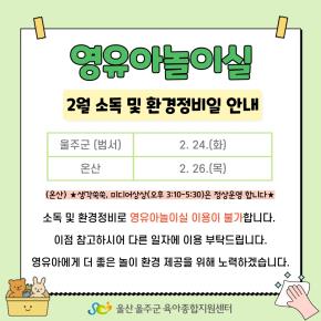 <�����Ƴ��̽�> 2�� �ҵ� �� ȯ��������