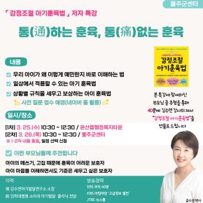 <Ű���θ���> ���ϴ� ����, ����� ����