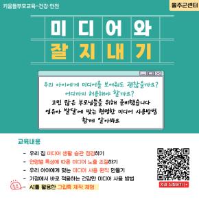 <Ű��� �θ���> �̵��� �� ������