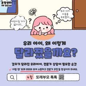 <�¾�-�θ����ܻ��> 4�� �Ƿ��θ� ����