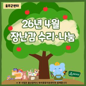 [�峭��������] 4�� ���������� �ȳ�