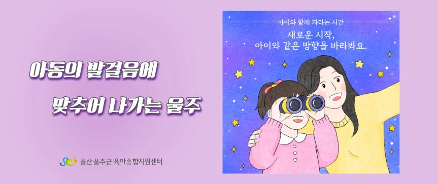 �ູ�� ����, �Բ��ϴ� ����, ��� ���ֱ� �¾�����������������