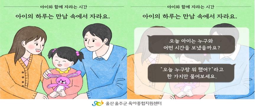 �ູ�� ����, �Բ��ϴ� ����, ��� ���ֱ� �¾�����������������