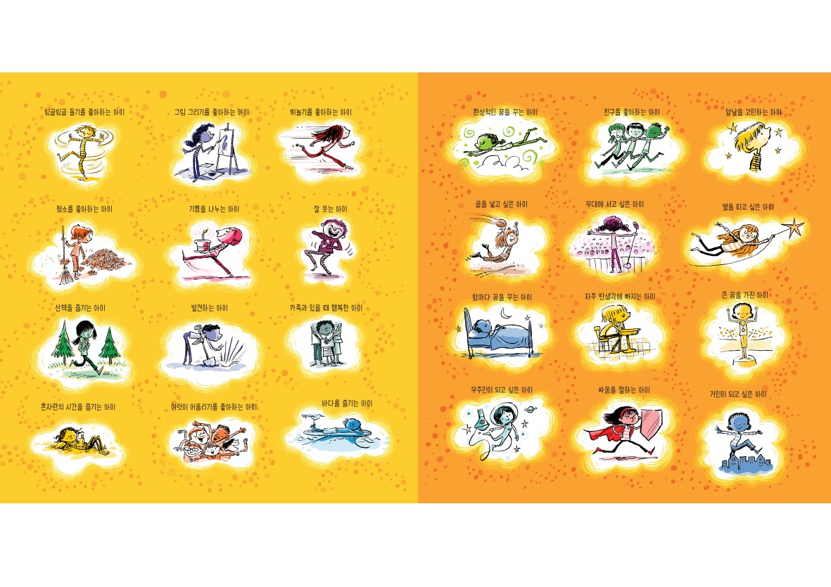 9 ȭ ¶