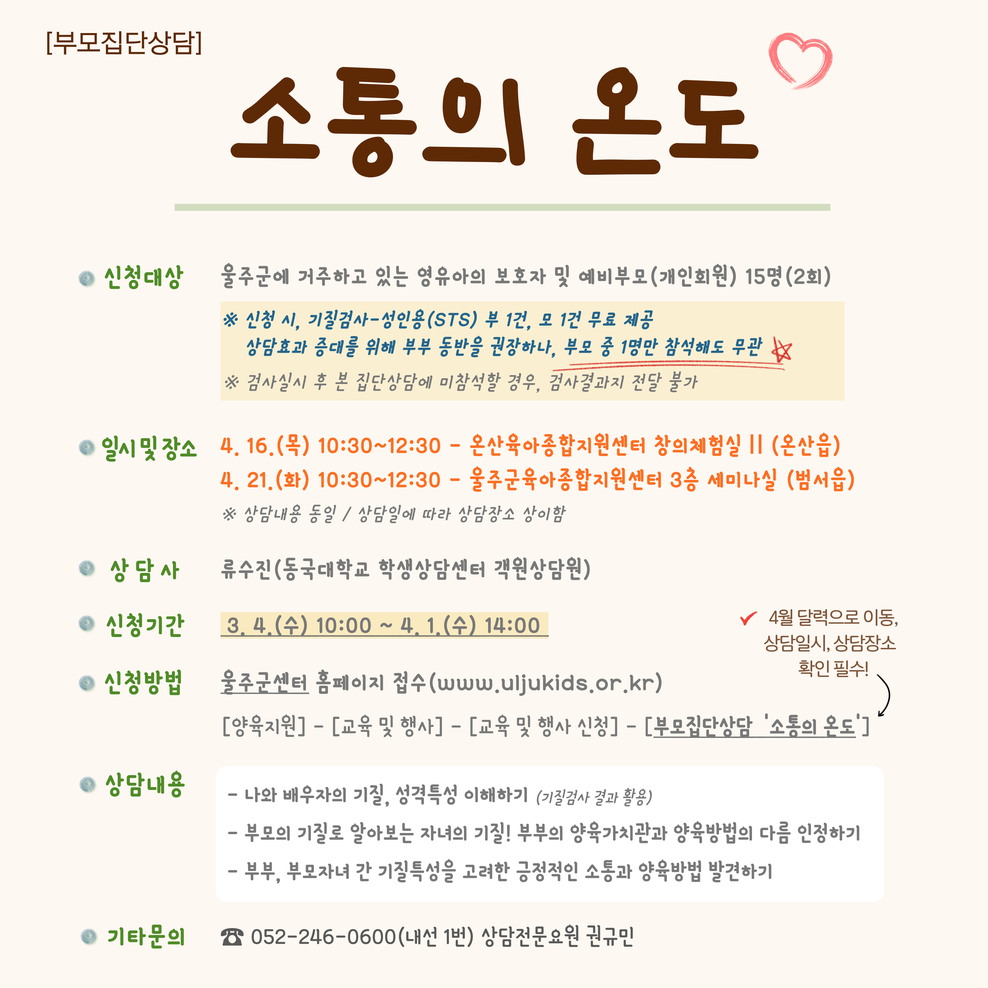 <�θ����ܻ��> ������ �µ� 