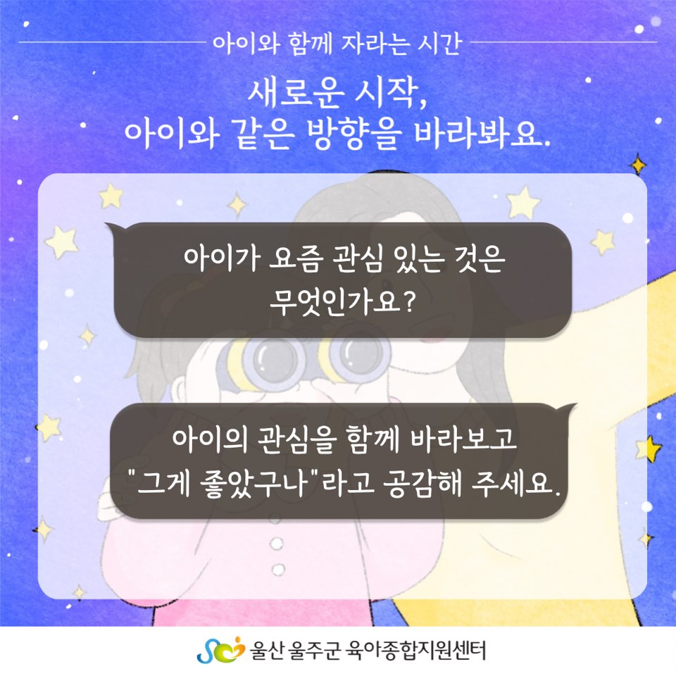 3�� ������ ������ �ູ���� -2